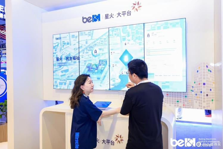 waic 2026:北电数智让ai落地民生有了另一种打开方式